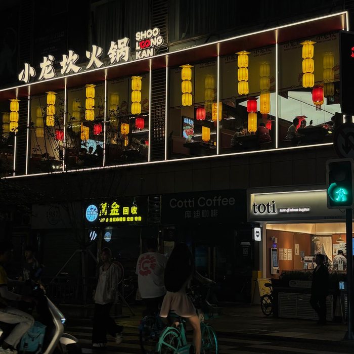 Night street scene with restaurant signage